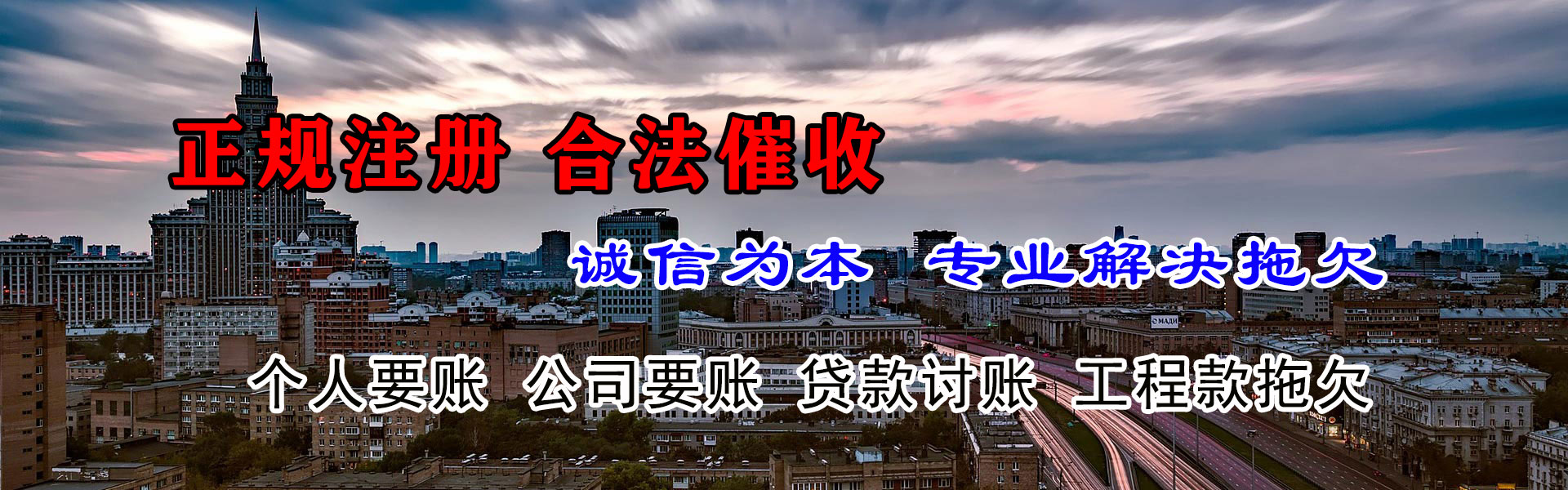 台山要账公司